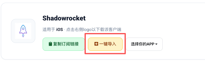 Client center app selector screenshot